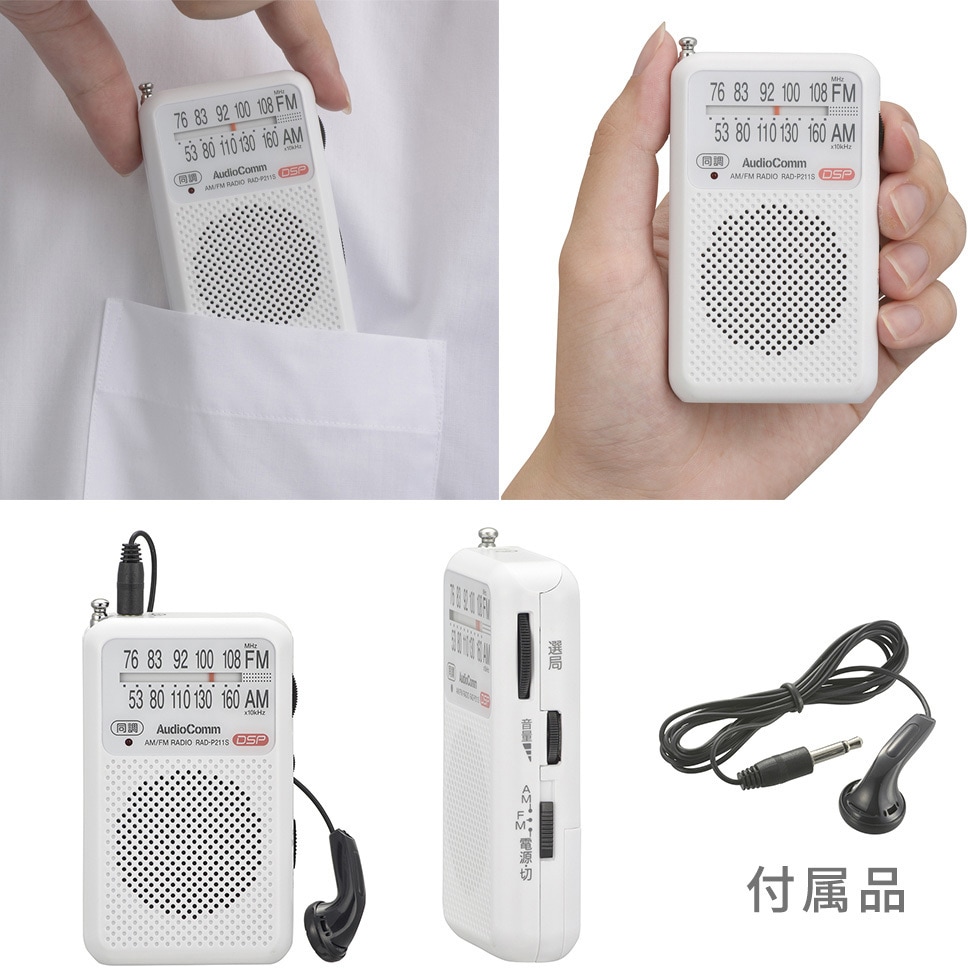 洋楽 Radio Dr. Z X-Ray 30/15w Head Blackout – Chicago Music Exchange