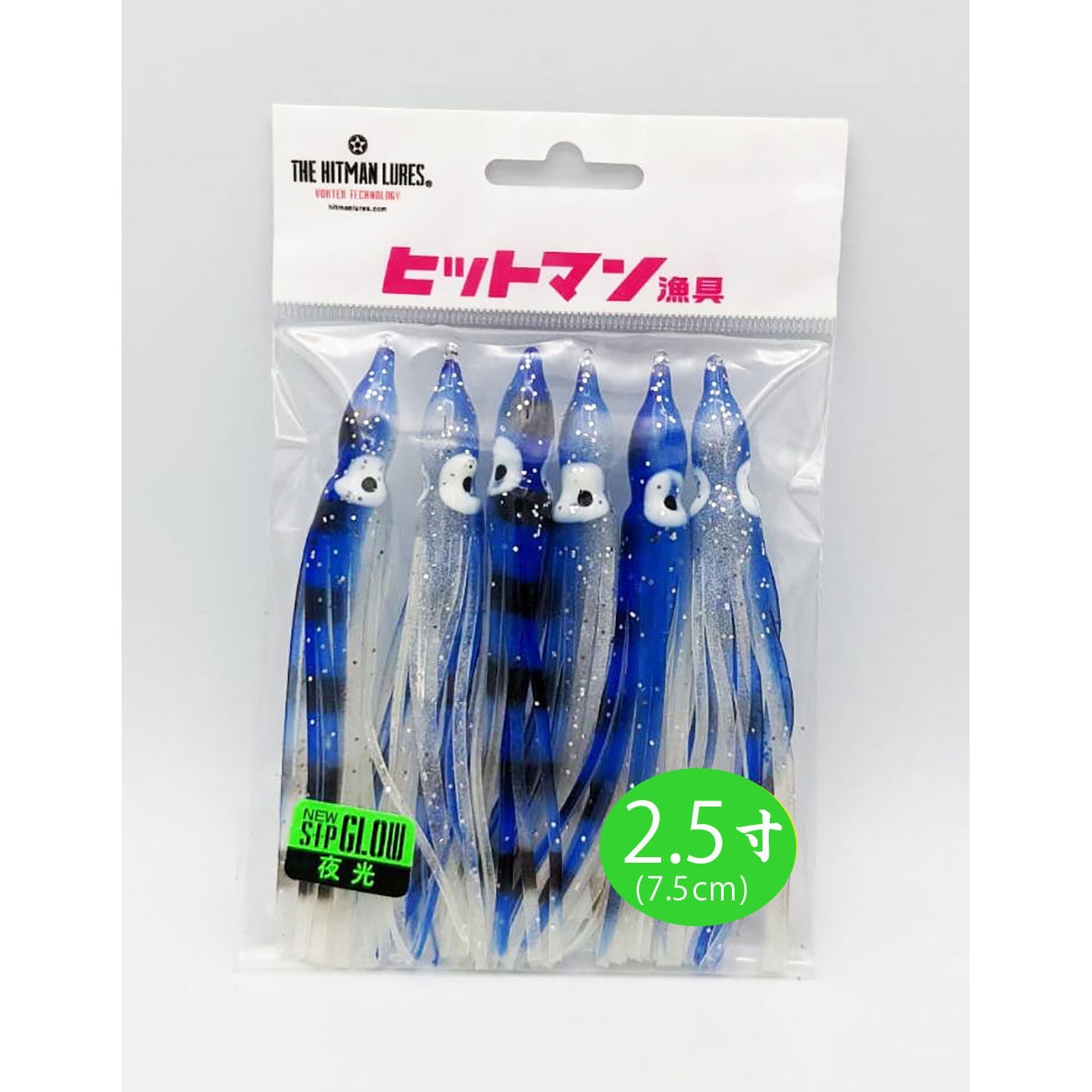HB255838 ヒットベイト ヒットマンルアーズ ブルー色 長さ7.5cm