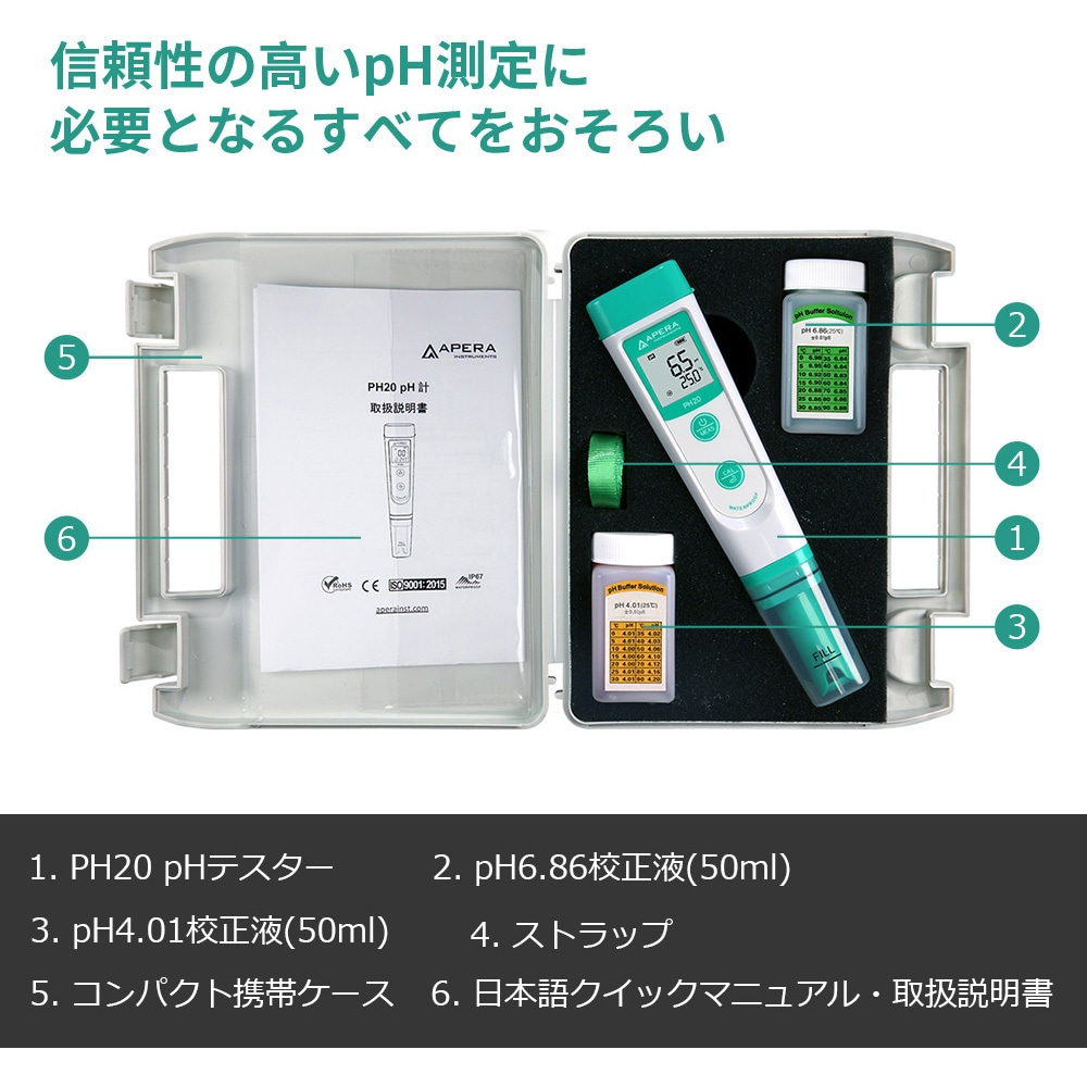 PH20 PH20 VALUEシリーズ エコタイプ pH計 1セット Apera Instruments