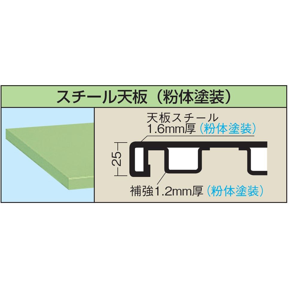 TKT5-096S 中量高さ調整作業台(TKT5/耐荷重400kg/スチール天板/H500