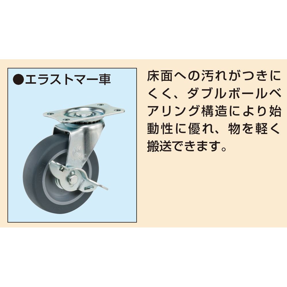 SPE-03JAL アルミスペシャルワゴン サカエ 均等耐荷重50kg 間口400mm高