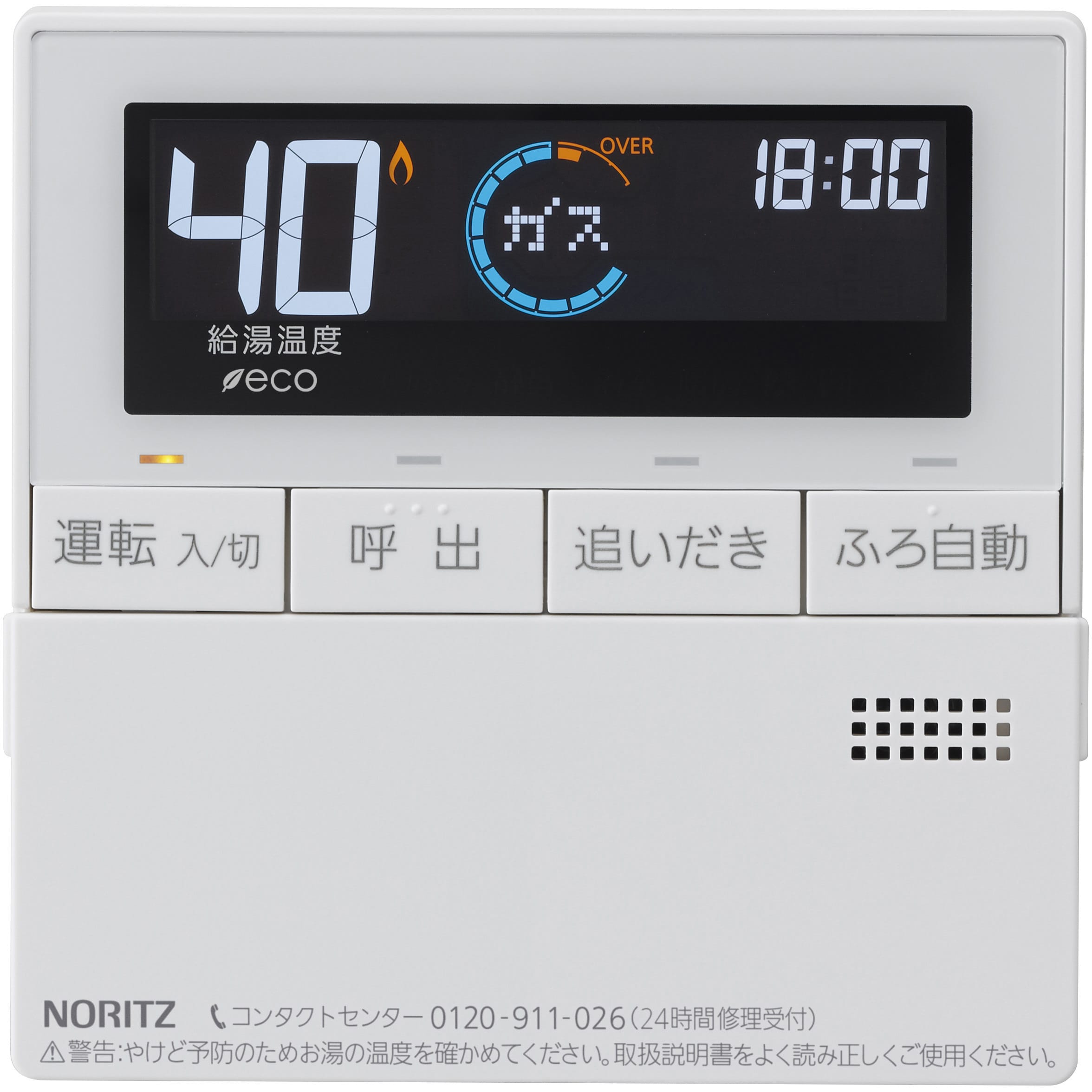 RC-J101ME ガス給湯器 台所リモコン 1個 ノーリツ 【通販サイトMonotaRO】