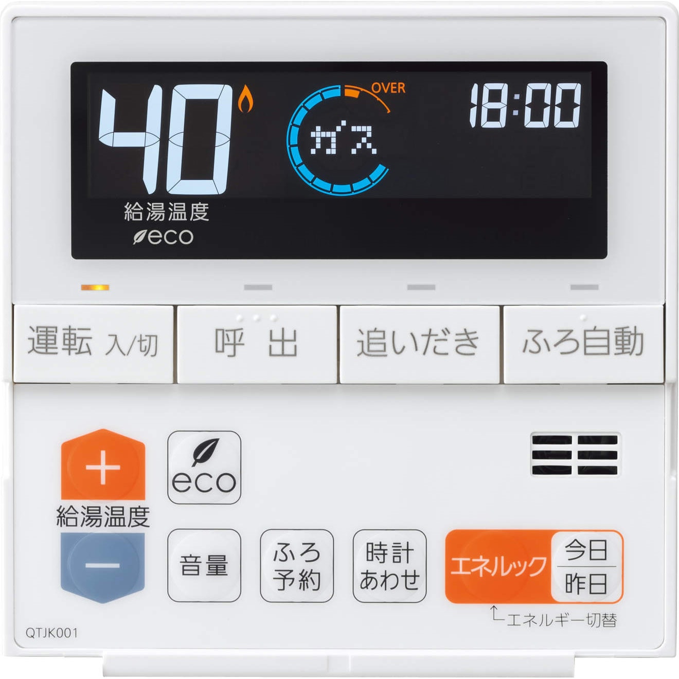 RC-J112ME ガス給湯器 台所リモコン 1個 ノーリツ 【通販サイトMonotaRO】