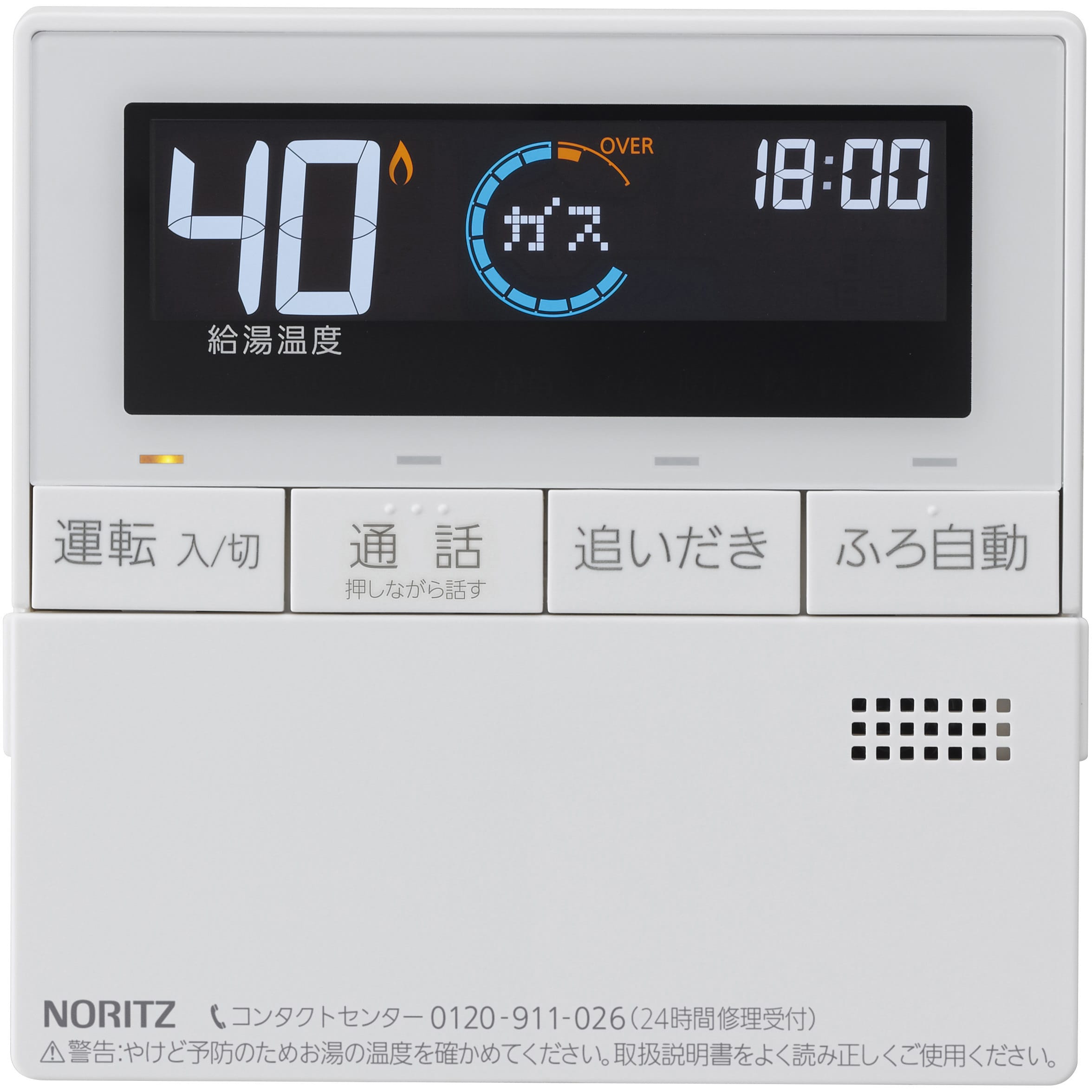RC-J101MP ガス給湯器 台所リモコン インターホン付 1個 ノーリツ 【通販サイトMonotaRO】