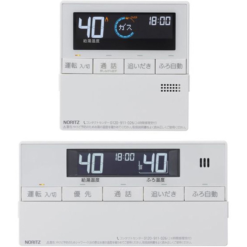 未開封　NORITZ ノーリツ 給湯器 リモコン RC-J112E マルチセット RC-J112PEマルチセット ガス給湯器 ベーシックリモコン インターホン付