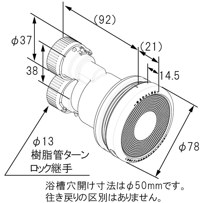 JX-TU S13 循環アダプター JX-TU 1個 ノーリツ 【通販サイトMonotaRO】