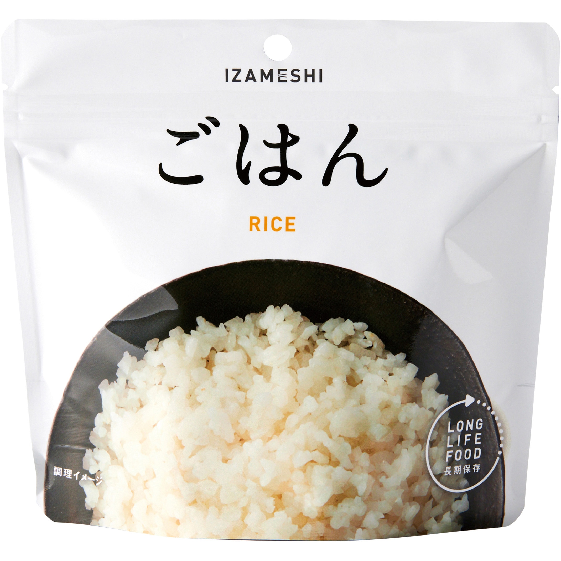 ごはん(48個入り) イザメシ ごはん イザメシ 賞味期限:製造日より5年 内容量100(出来上がり量260)g  1ケース(48個)