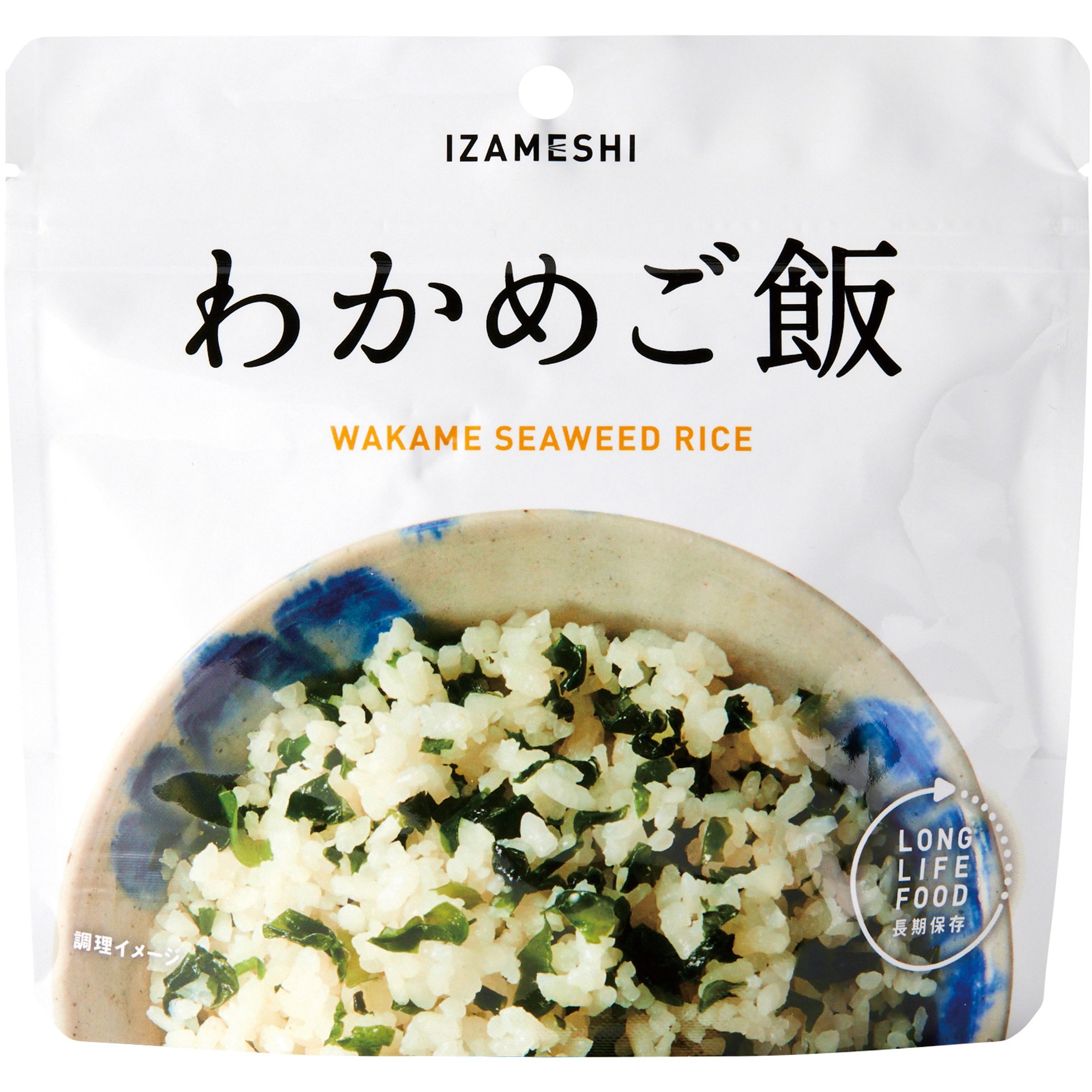 わかめご飯(48個入り) イザメシ ごはん イザメシ 賞味期限:製造日より5年 内容量100(出来上がり量260)g  1ケース(48個)