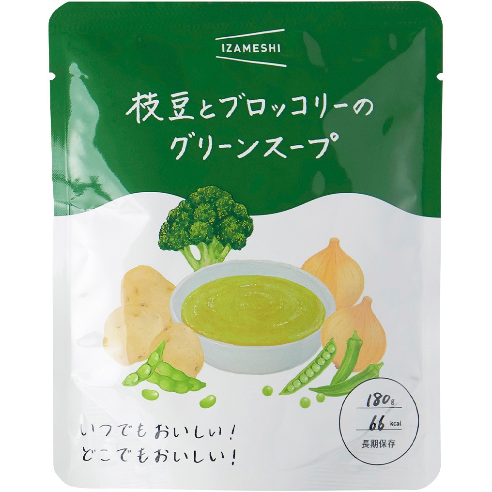 枝豆とブロッコリーのグリーンスープ(50個入り) イザメシ スープ イザメシ 賞味期限:製造日より3年 内容量180g  1ケース(50個)