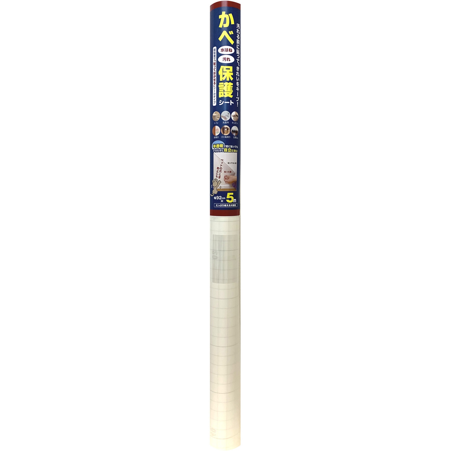 KH0105 かべを保護するシートW リンテックコマース 半透明色