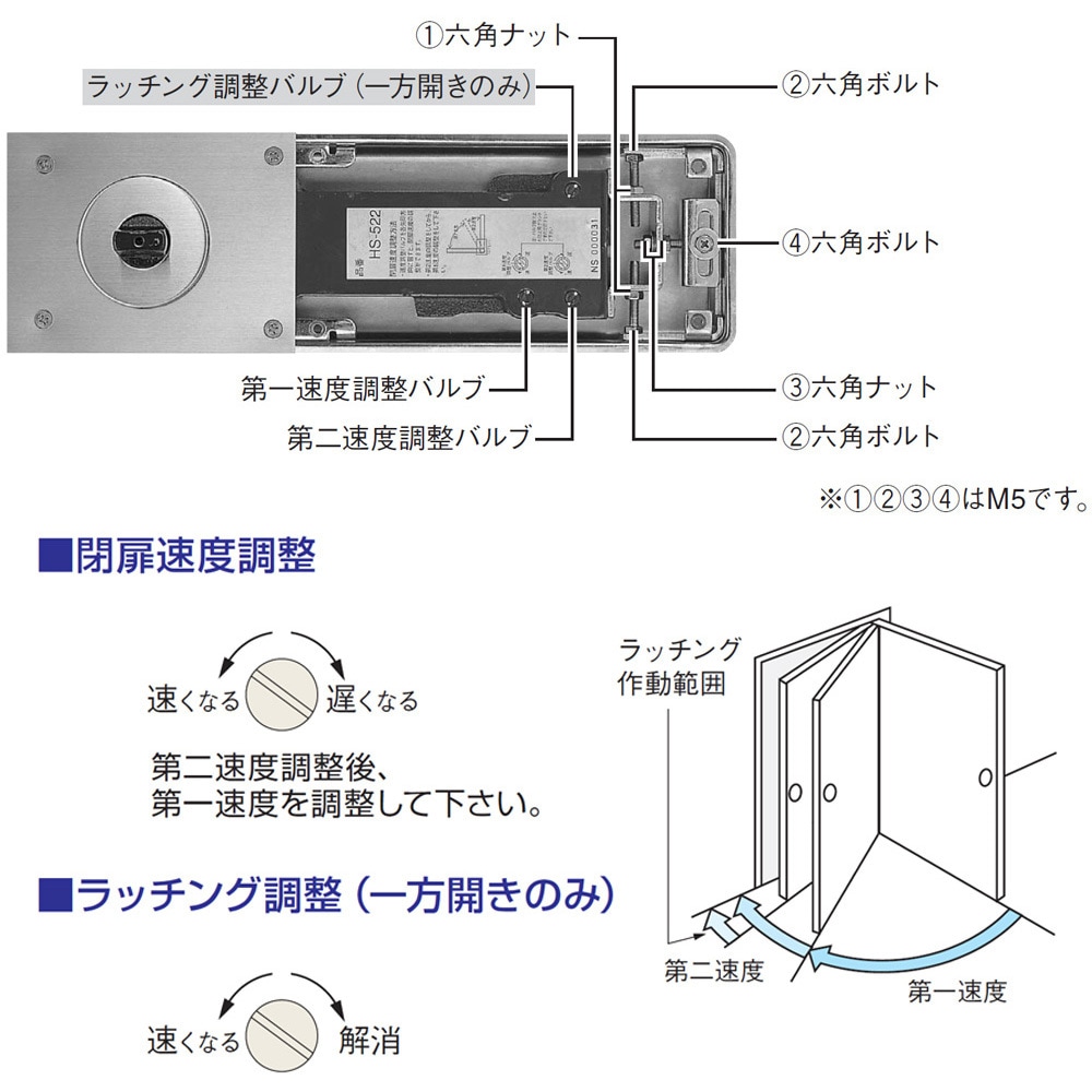 ニュスターフロアヒンジHS-1300１７軸伸ばし ニュスターフロアヒンジHS-130017軸伸ばし