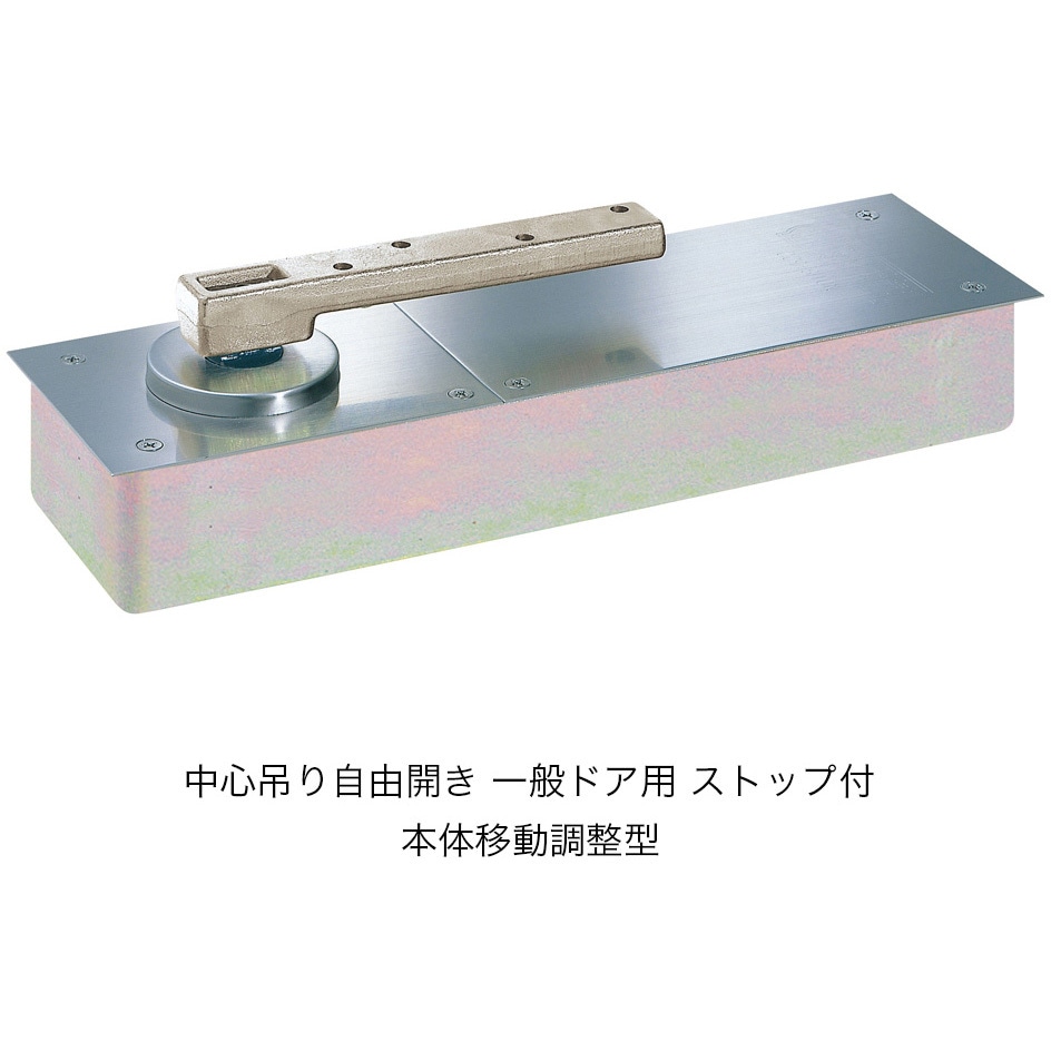 NSフロアーヒンジ HS-511 ストップ付 HS-511 \u203b下チリ寸法特注｜廃番フロアヒンジ HS-311U用 埋替品・斫り