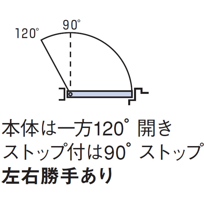 HS-525【右勝手】 フロアヒンジ 500シリーズ ストップ付 一方開き 1台