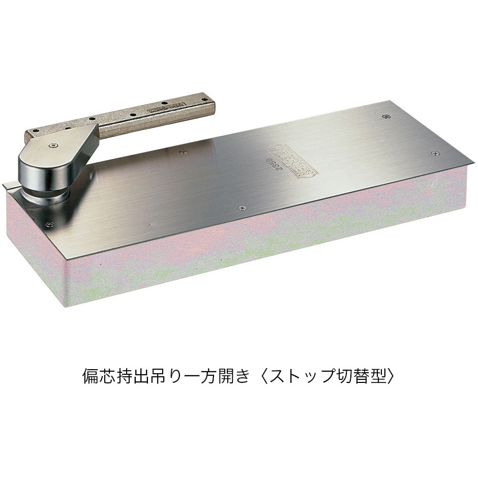 パルパル　ファンキャップ　2個セット 2550【左勝手】 フロアヒンジ 2000シリーズ ストップ切替型 1台 NEW