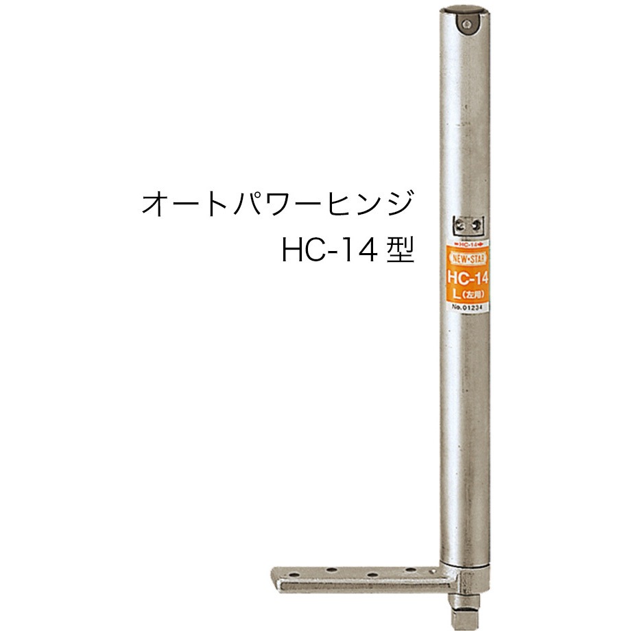 希少デッドストック品UNION MODELパワーアップブースター　定価9800円 パワーパックスタンダードSX (ACアダプター別売) (鉄道模型