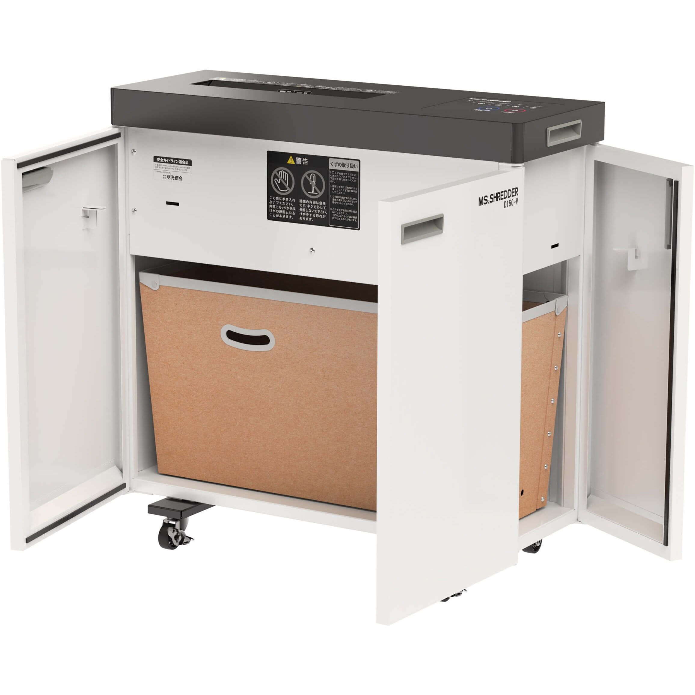 D15C-V MSシュレッダー 1台 明光商会 【通販モノタロウ】 139,900円
