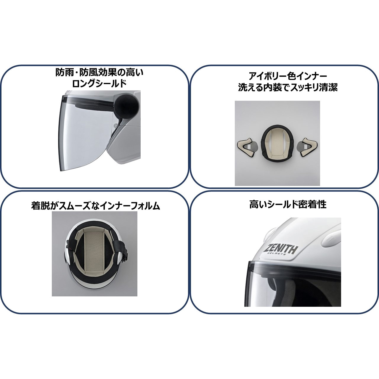 907913259X SF-7II ZENITH ジェットヘルメット(125CC以下専用) YAMAHA