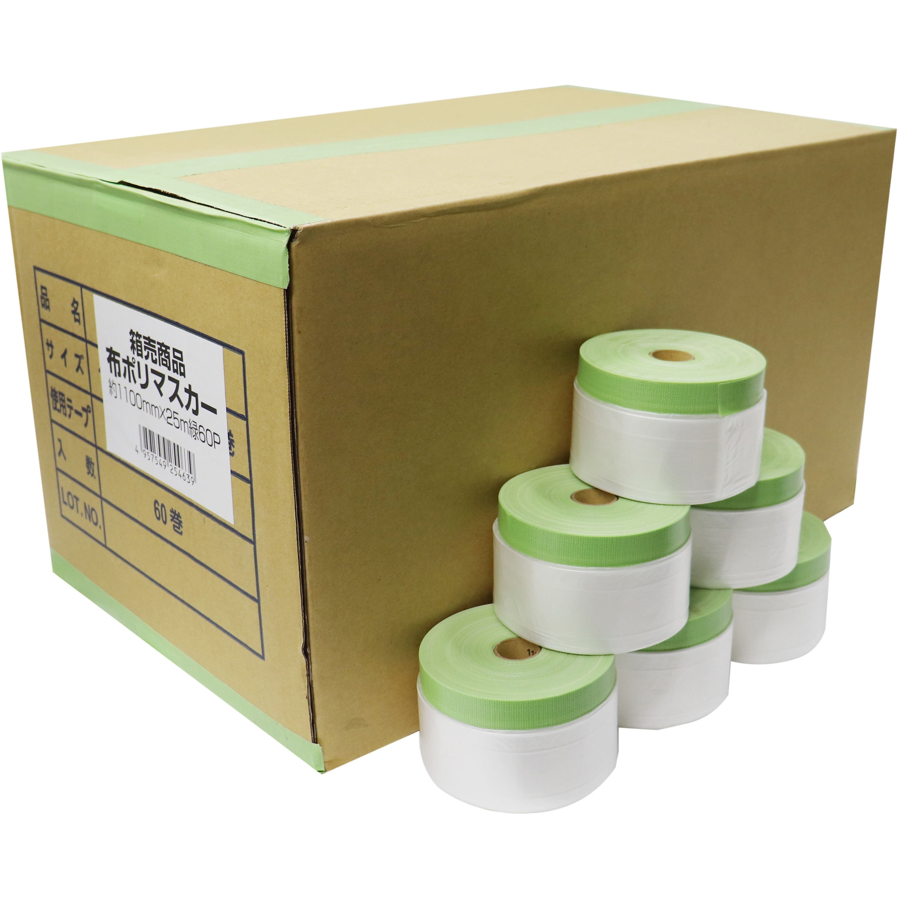 テープ/マスキングテープ布コロナ マスカー 1100 60巻 - テープ 