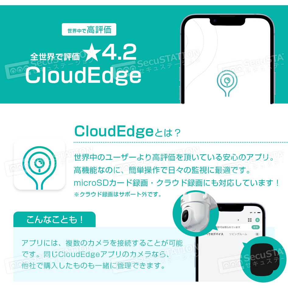 新品　防犯カメラ　3個セット　MF45A　500万画素 SecuSTATION 公式ストア 【一般用】パンチルト防犯カメラ 自動