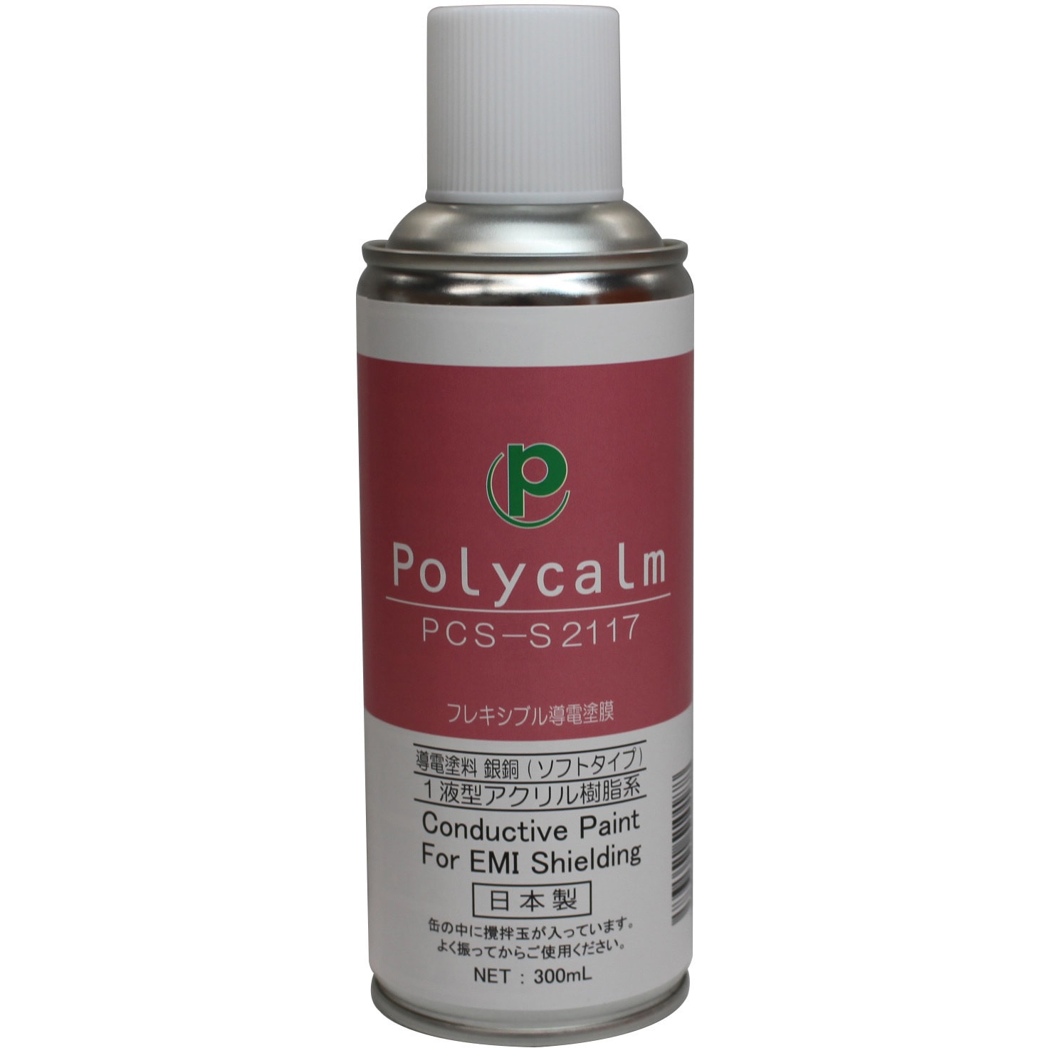 PCS-S2117 導電塗料スプレー缶 フレキシブル銀銅 ポリカーム 屋内用 灰