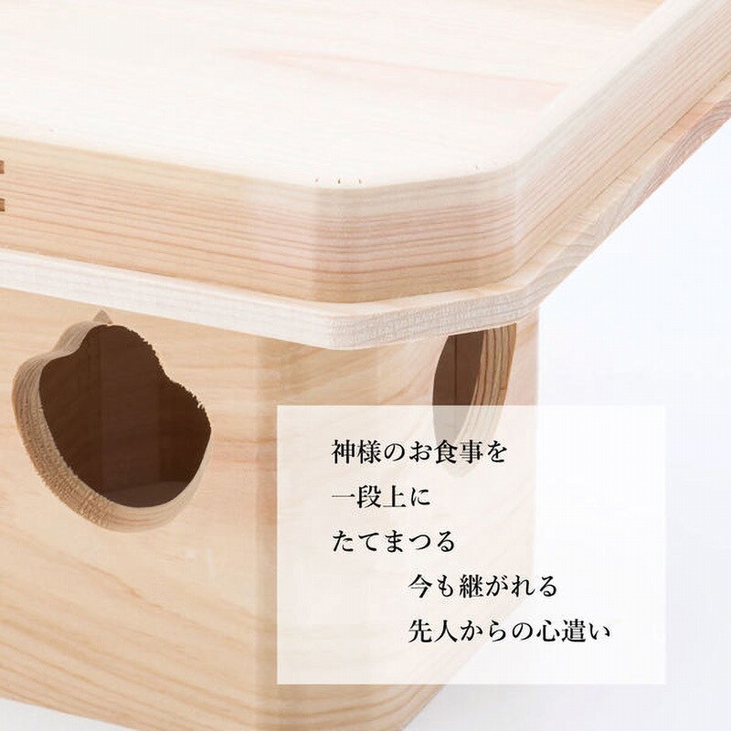 4993896060035 三宝 神棚の里 7号サイズ - 【通販モノタロウ】