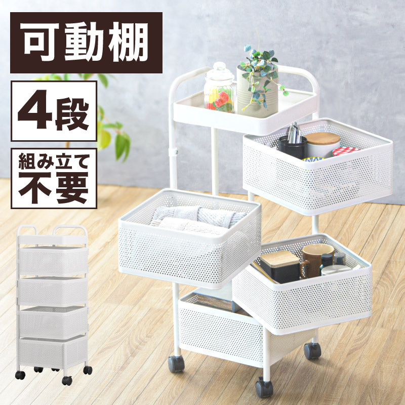 monowa008 monowa008 4段 キッチンワゴン 大河商事 ホワイト色