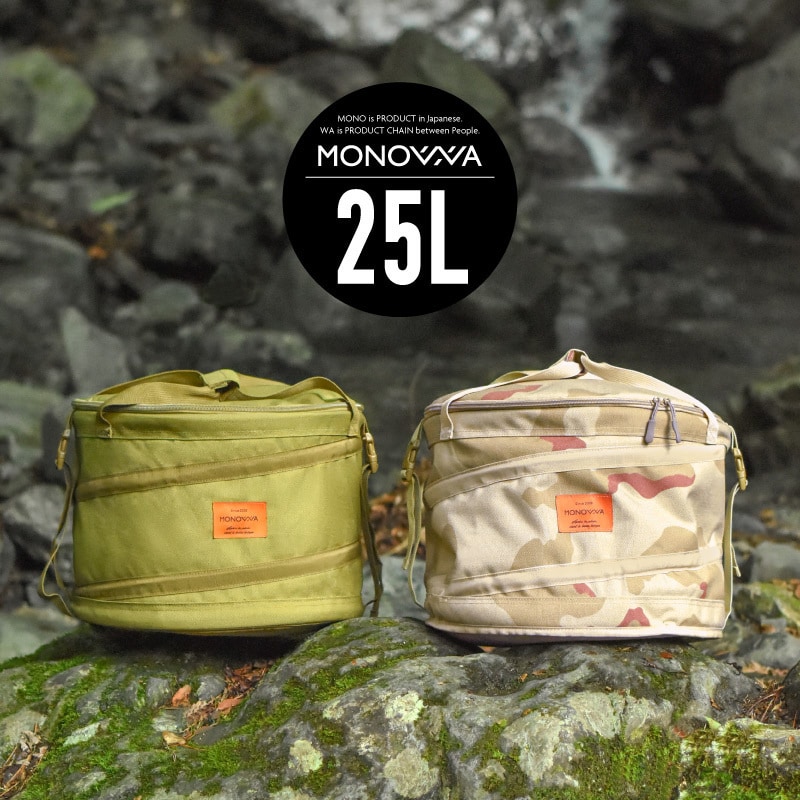 monowa015 monowa015 円柱型ソフトクーラーボックス 1個 大河
