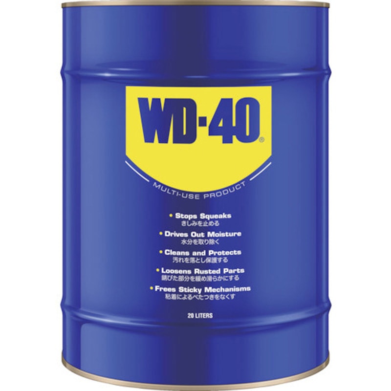 WD20L WD-40 MUP防錆潤滑剤 1缶(20L) メテオAPAC 【通販モノタロウ】