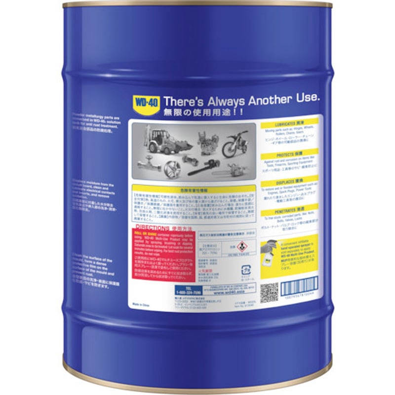WD20L WD-40 MUP防錆潤滑剤 1缶(20L) メテオAPAC 【通販モノタロウ】