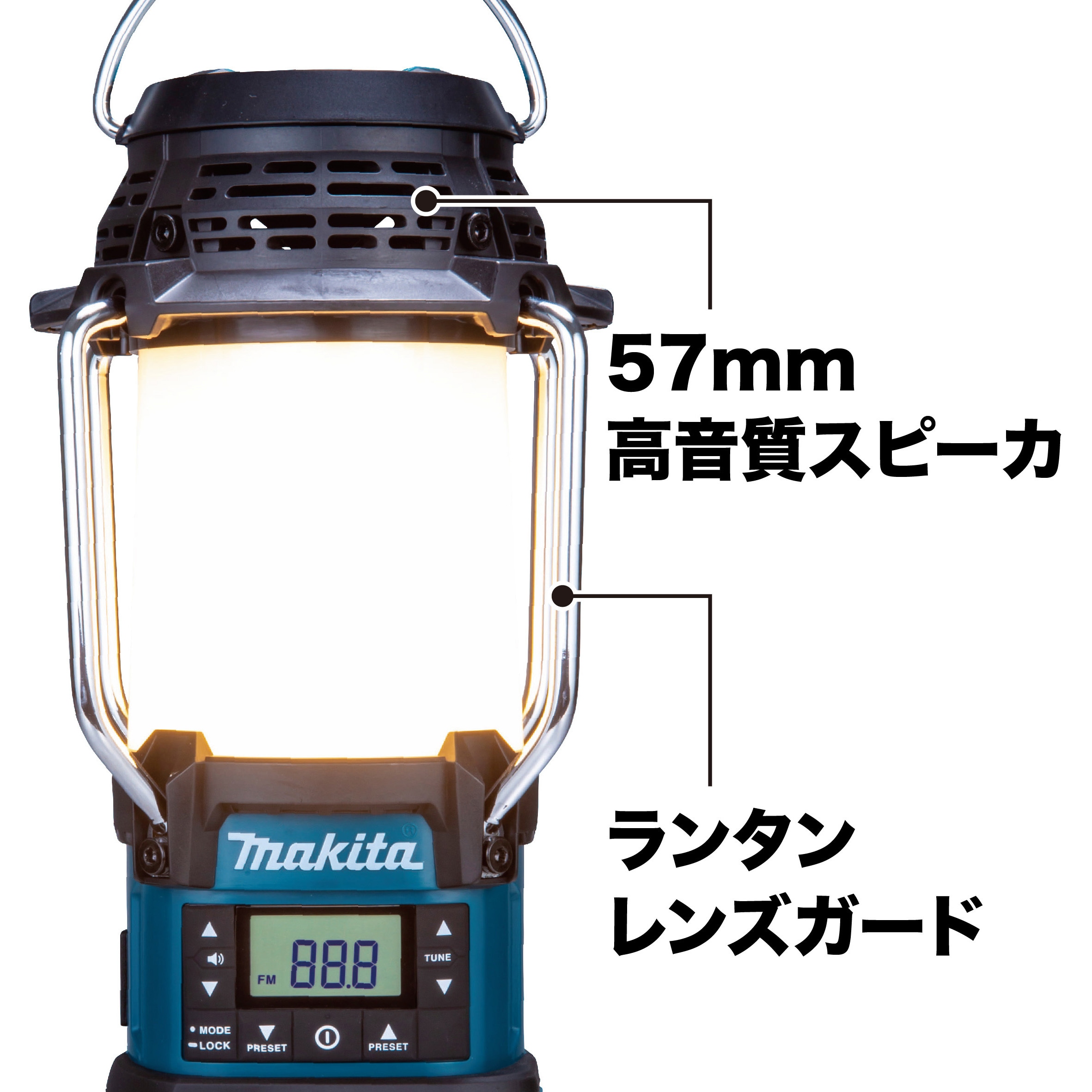 セール マキタ MR054 充電式ランタン付ラジオ※本体のみ【野田愛宕店】【店頭取引限定】【中古美品】管理番号：IT6SZKQHGN5A