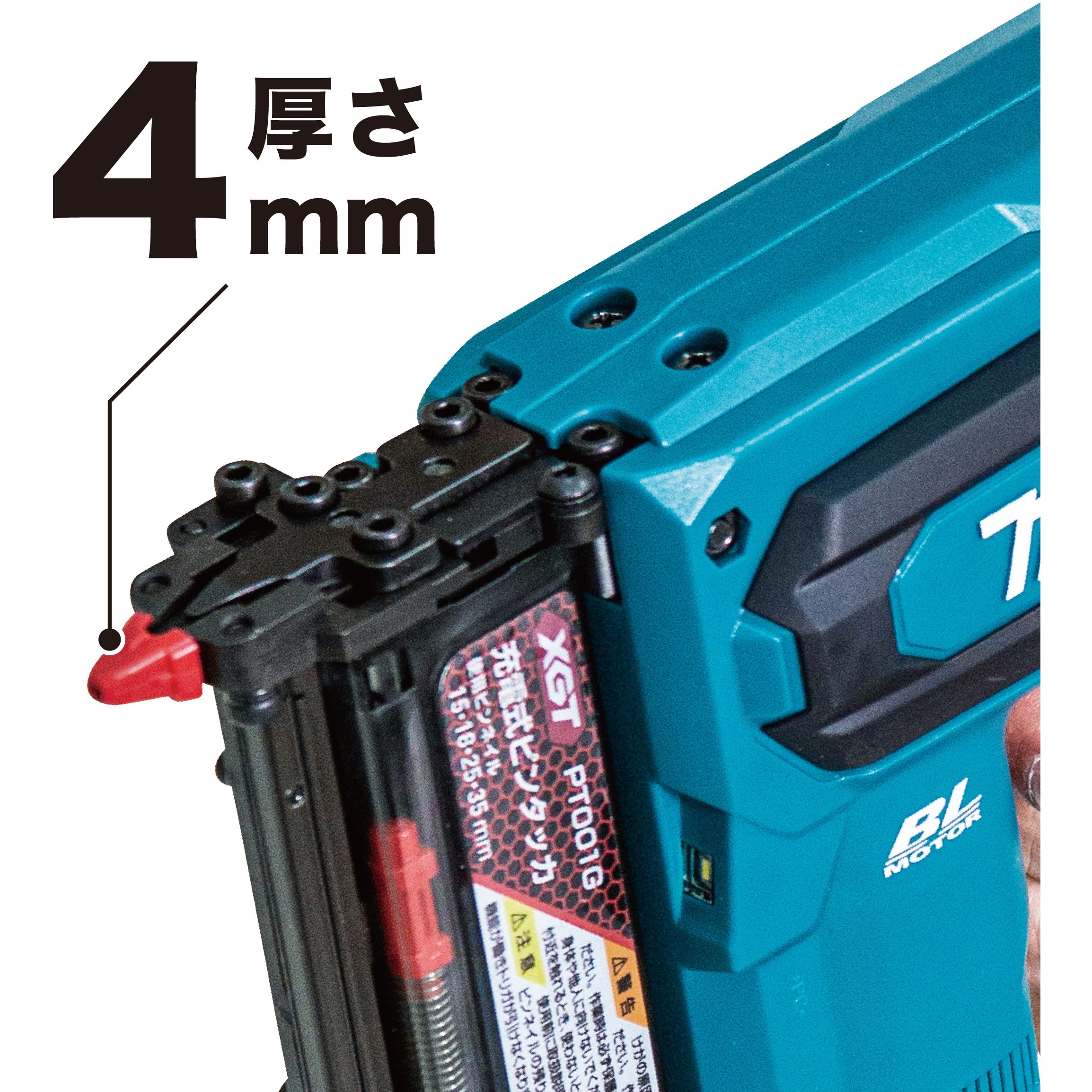 【中古】マキタ　ピンタッカ　PT001GZK　ケース・メガネ・取扱説明書付き【ハンズクラフト熊本けやき通り店】【引き取り限定】 中古】マキタ ピンタッカ PT001GZK ケース・メガネ・取扱説明書付き