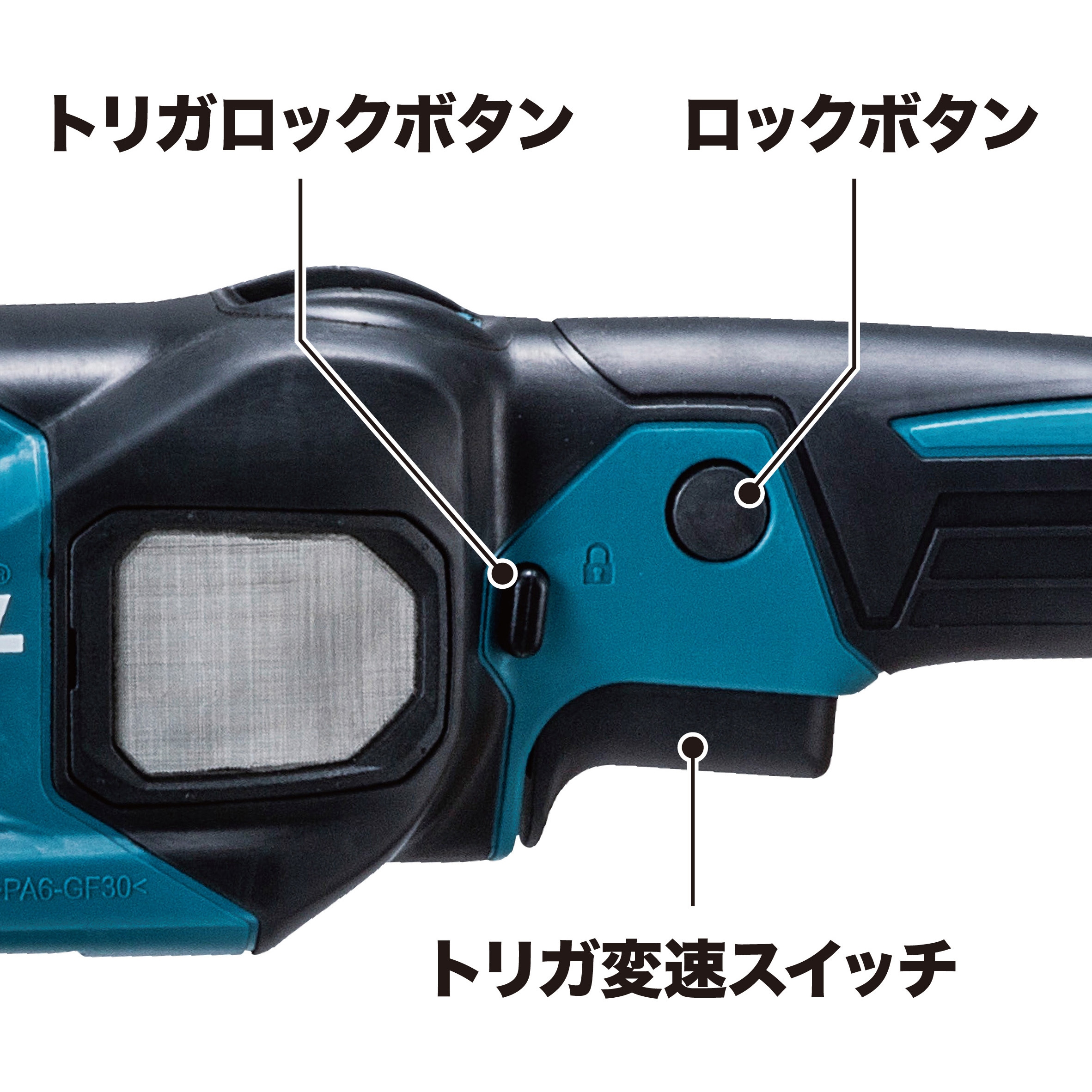 PV001GRD 充電式ポリッシャ 1台 マキタ 【通販モノタロウ】