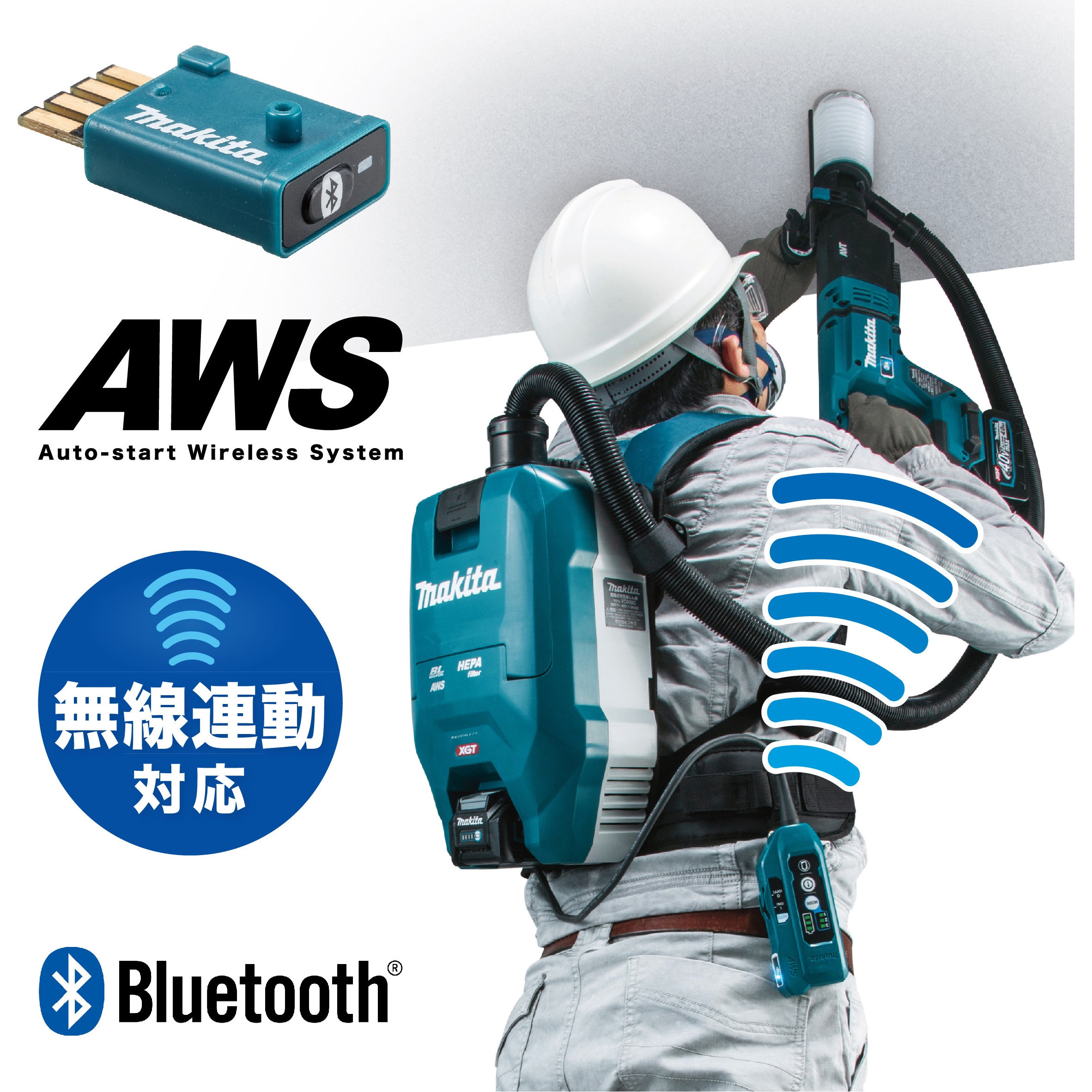 VC009GZ 充電式背負集じん機 マキタ 本体のみ 【通販モノタロウ】