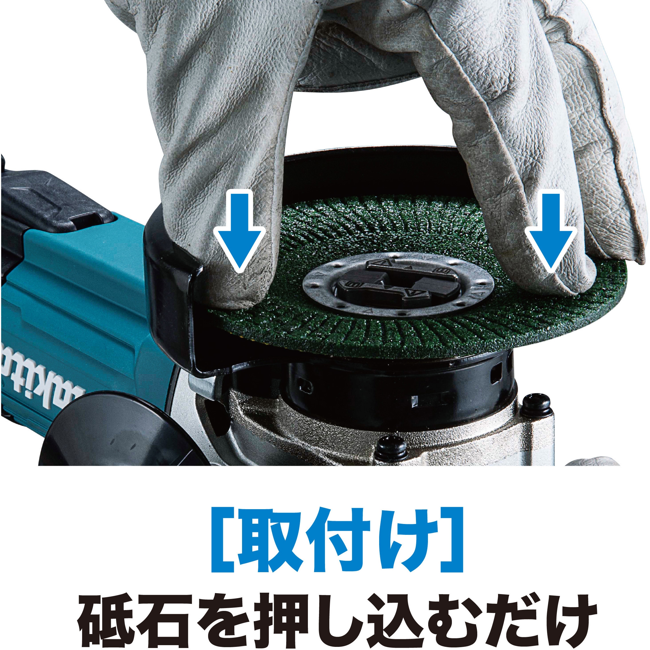 GA4061 ディスクグラインダ マキタ 720W 砥石外径100mm GA4061 【通販
