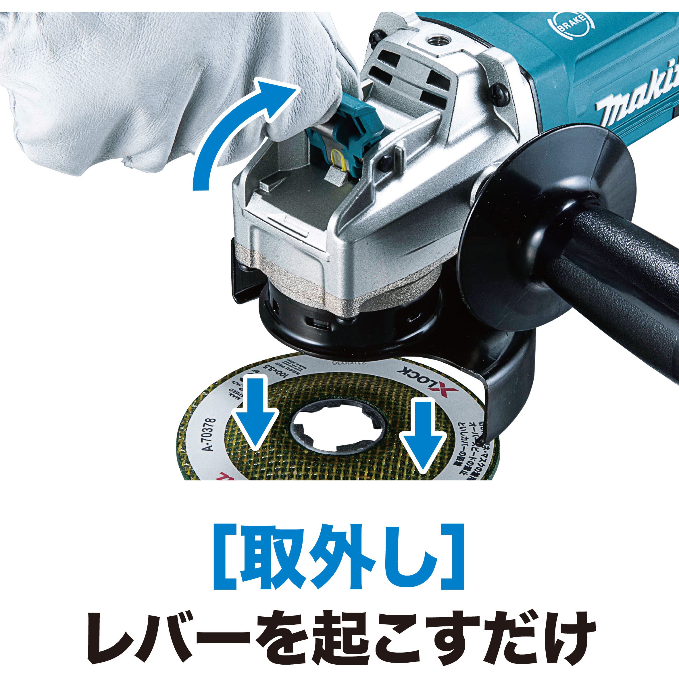 makitaディスクグラインダー 150mm 001014000019_vV2GTYQ.jpg