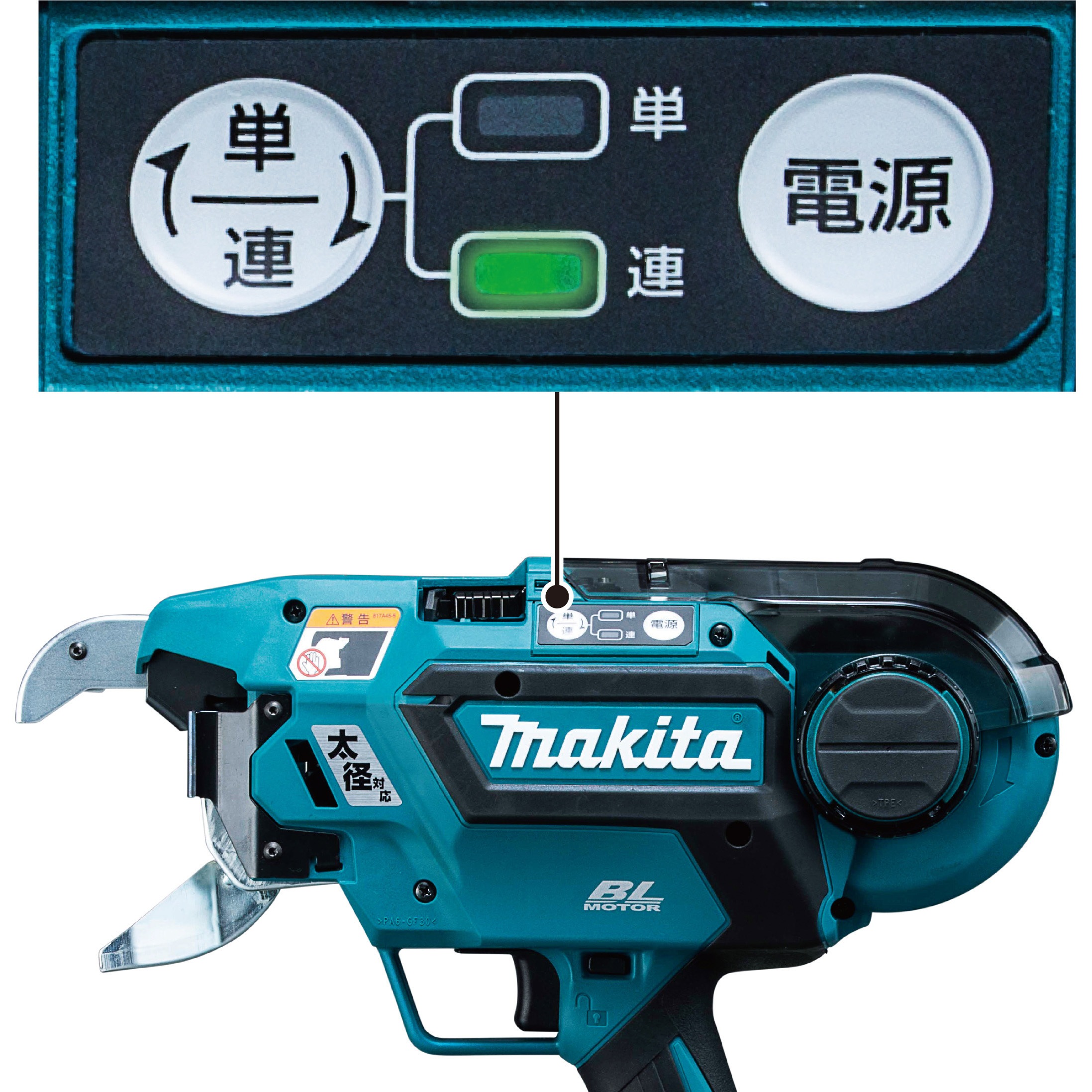 【引取限定】未使用品　マキタ　充電式　鉄筋結束機　TR181DRGX　makita【ハンズクラフト戸畑店】 充電式鉄筋結束機 マキタ タッカー/ネイラ/鉄筋結束機 【通販モノタロウ】