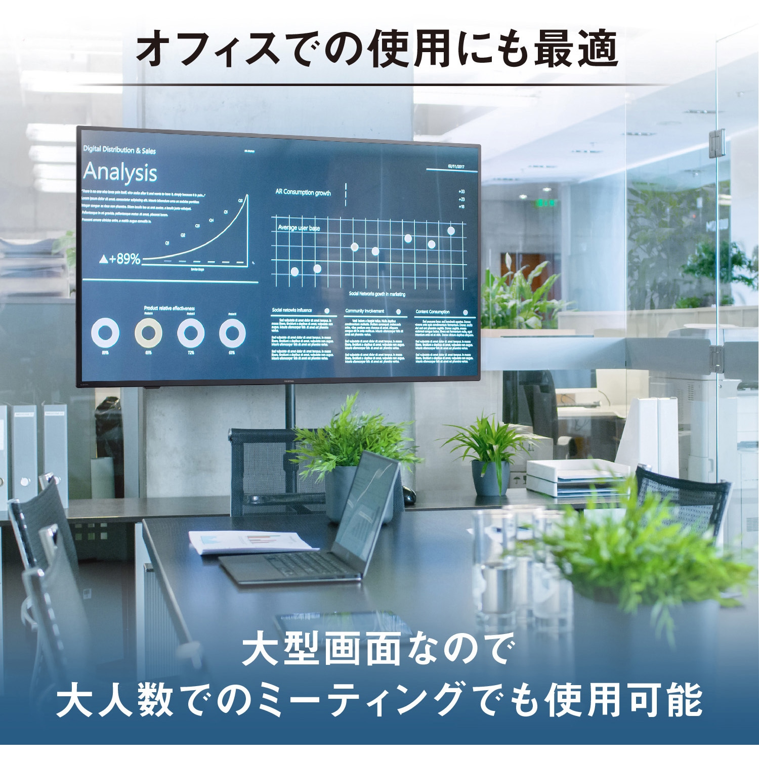 DO-DU504S-B 大型液晶ディスプレイ アイリスオーヤマ ブラック 解像度