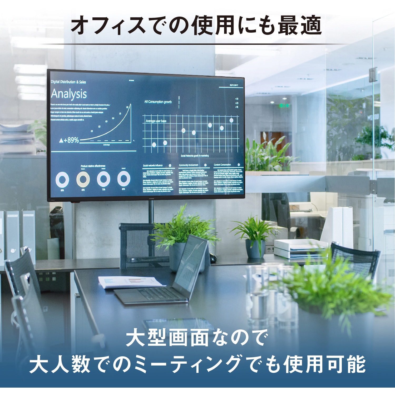 DO-DU554S-B 大型液晶ディスプレイ アイリスオーヤマ ブラック 解像度