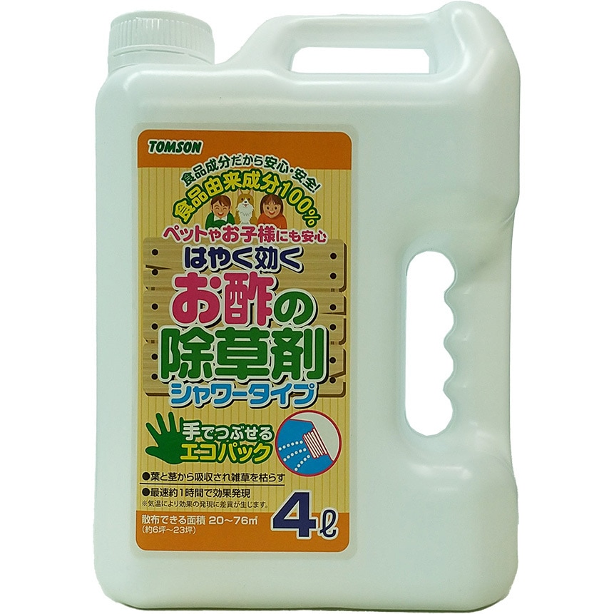 はやく効くお酢の除草剤 TOMSON(トムソン) シャワータイプ 容量4L 1本