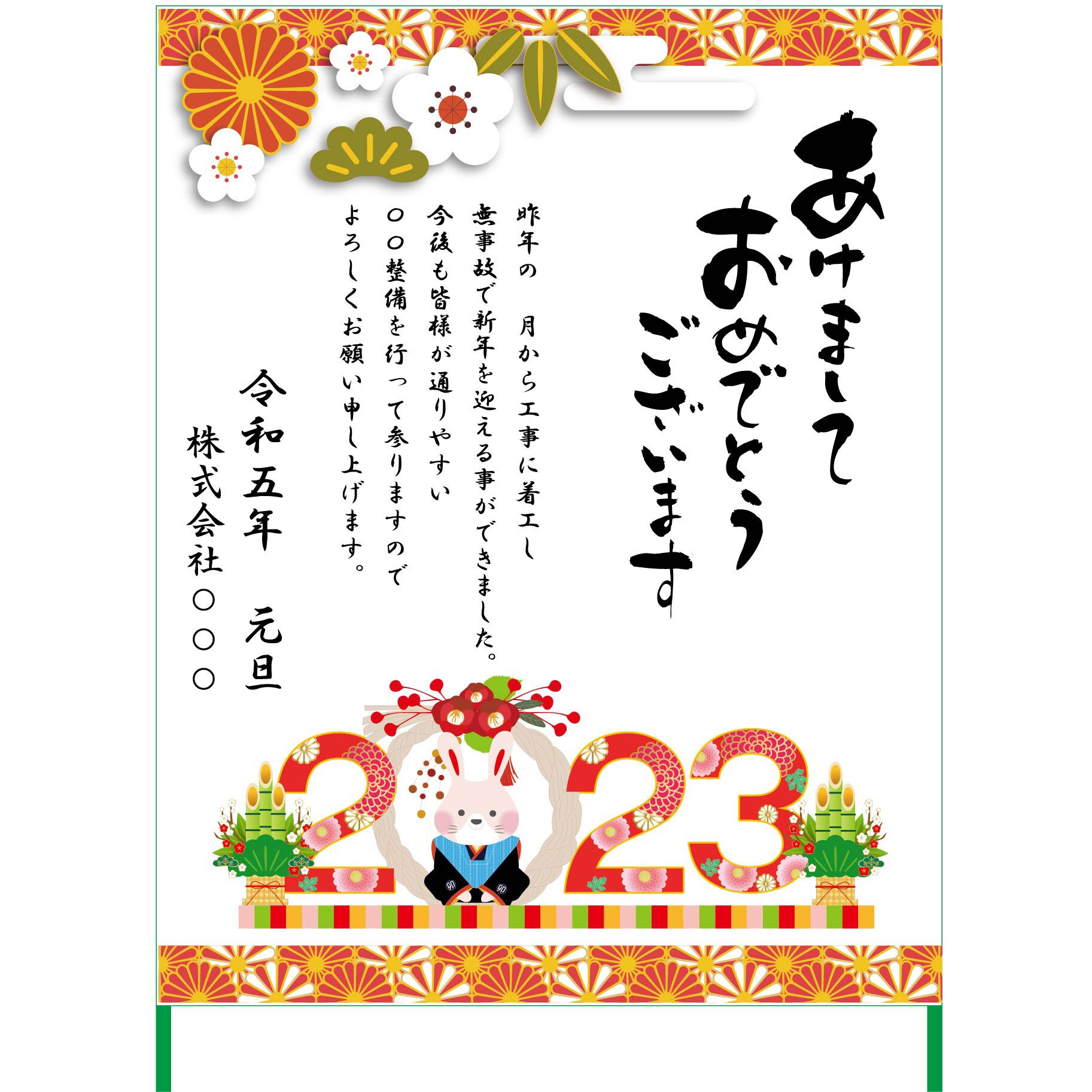 Netis登録商品 工事看板「100m先」 色色 550X1400 プリズム高 