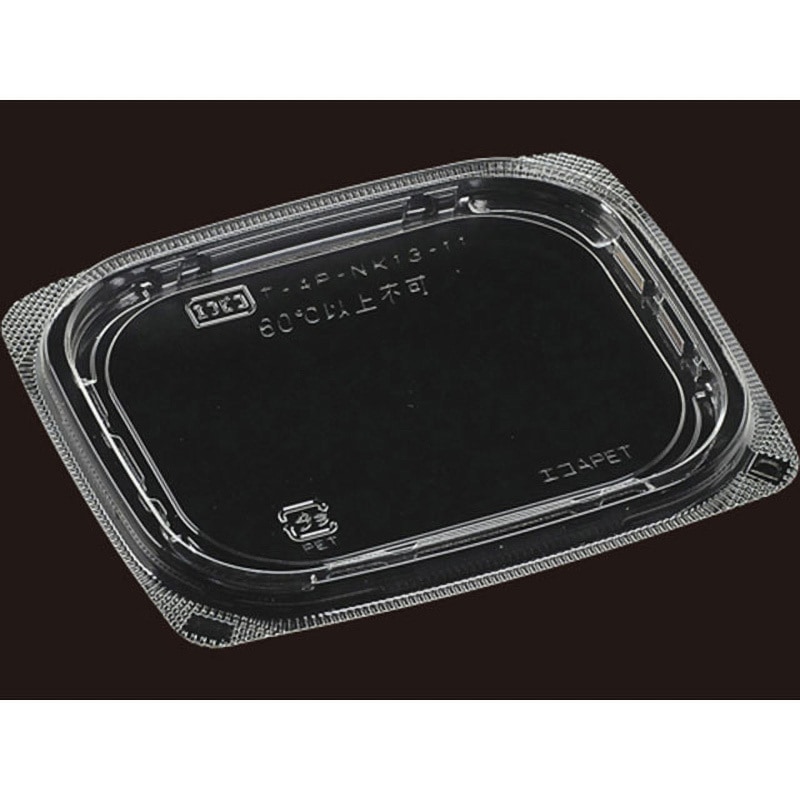 NK13-11 APエコ T-AP 内外蓋 1ケース(50枚×40袋) エフピコ 【通販モノタロウ】