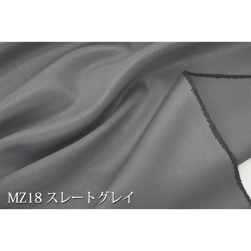 MZ18 マーズ レザー調生地 アルテモンド 幅150cm長さ55m 1個 MZ18