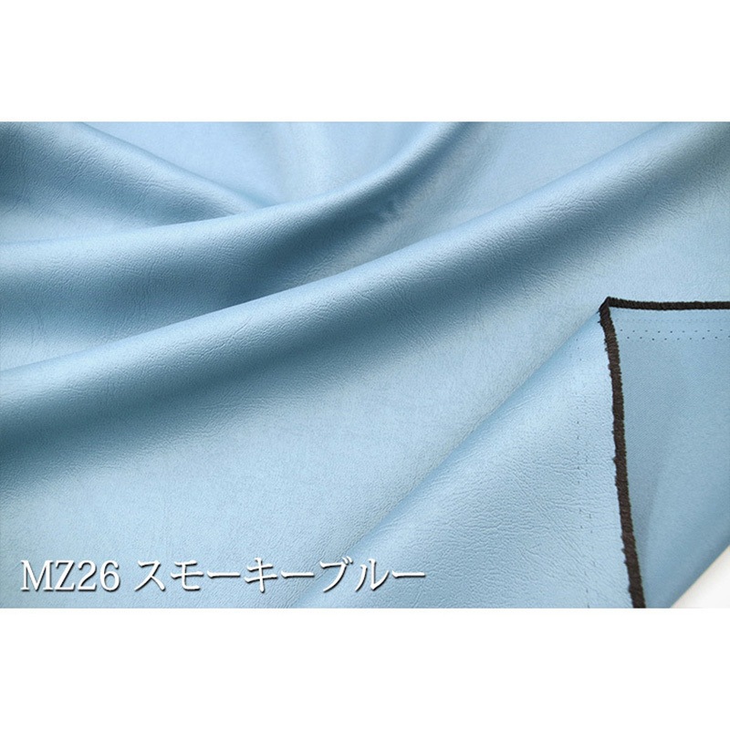 MZ26 マーズ レザー調生地 アルテモンド 幅150cm長さ55m 1個 MZ26
