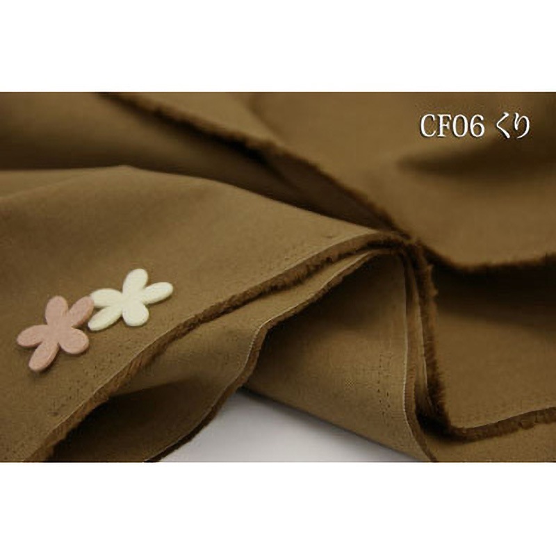 CF06 綿麻キャンバス 生地 アルテモンド 幅150cm長さ55m 1個 CF06
