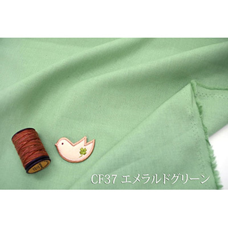 CF37 綿麻キャンバス 生地 アルテモンド 幅150cm長さ55m 1個 CF37