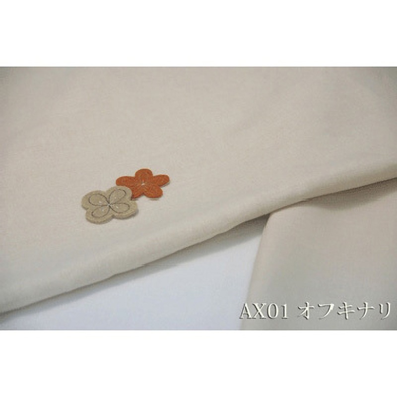 AX01 麻100 生地 アルテモンド 幅153cm長さ27m 1個 AX01