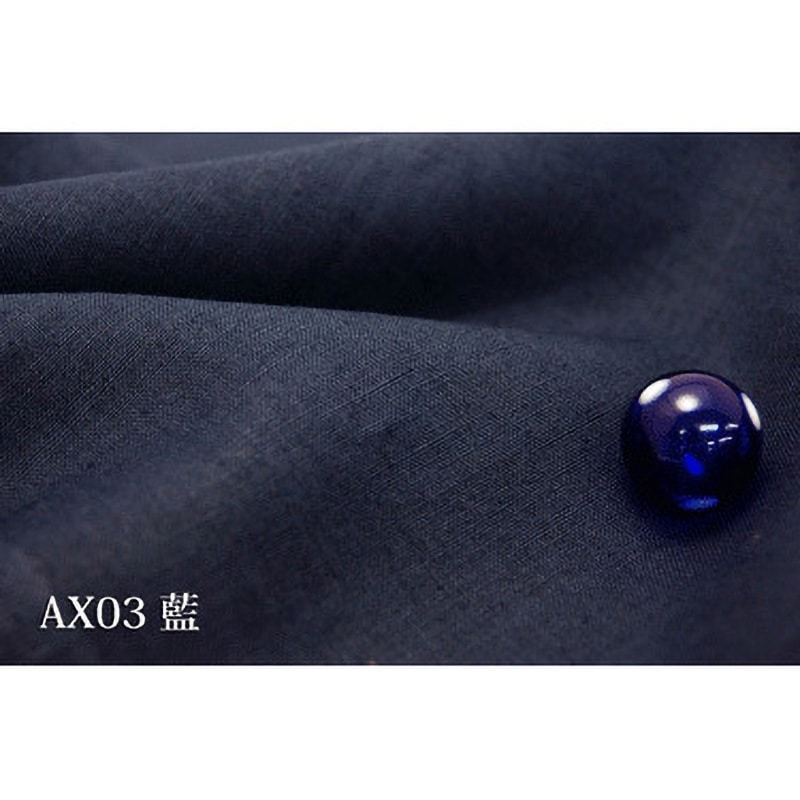 AX03 麻100 生地 アルテモンド 幅153cm長さ27m 1個 AX03