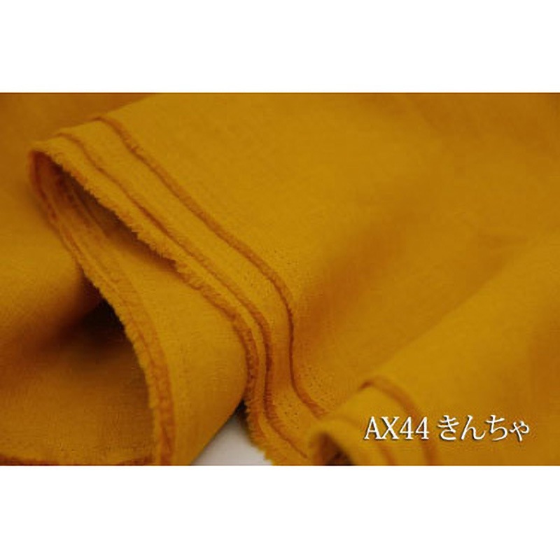 AX44 麻100 生地 アルテモンド 幅153cm長さ27m 1個 AX44