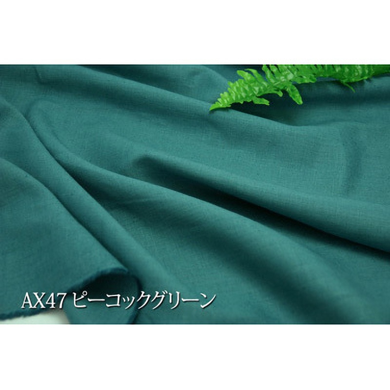 AX47 麻100 生地 アルテモンド 幅153cm長さ27m 1個 AX47