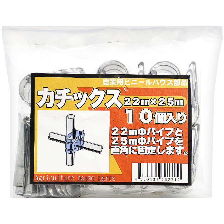 3002519-0054-0 カチックス 1袋(10個) 東都興業 【通販モノタロウ】 3002519-0054-0 カチックス 1袋(10個) 東都興業 【通販モノタロウ】